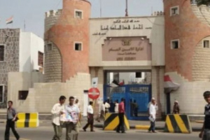 إدارة امن العاصمة عدن تصدر تعيينات إدارية جديدة