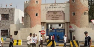 إدارة امن العاصمة عدن تصدر تعيينات إدارية جديدة