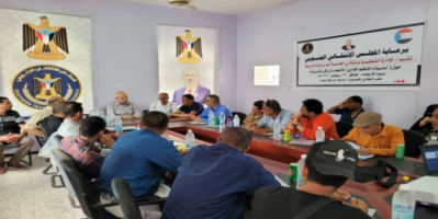 قيادة انتقالي عدن تدشن دورة تدريبية بـ "أساسيات التنظيم الإداري" لأعضاء المراكز بالمديريات