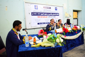 الماجستير بأمتياز للباحث معلط في كلية الآداب بجامعة عدن