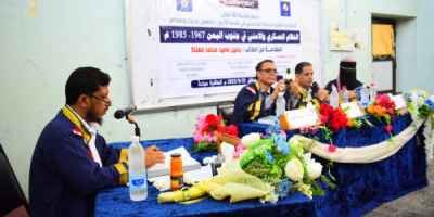 الماجستير بأمتياز للباحث معلط في كلية الآداب بجامعة عدن