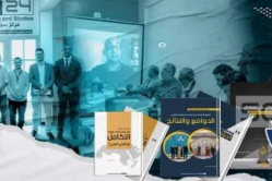 تطورات متسارعة للإعلام الجنوبي..نشطاء محليون يطلقون هاشتاج دعماً لمركز south24 بالعاصمة عدن