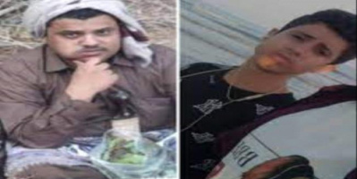 آل شعيبي يصدرون توضيحاً حول مقتل اثنين نن أبنائهم في بيحان
