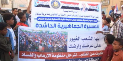 احتشاد المواطنين في سيئون للمطالبة بطرد المنطقة العسكرية الأولى