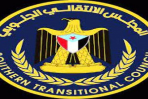 غدا.. اجتماع موسع بسرار يافع لمناقشة جملة من القضايا