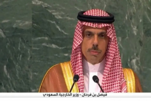 وزير الخارجية السعودي يدعو إيران للوفاء بالتزاماتها النووية