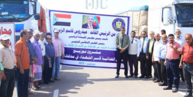 بدعم الرئيس الزُبيدي.. تدشين مشروع توزيع السلال الغذائية على لأسر الشهداء
