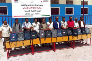 الهلال الإماراتي يدشن مشروع الحقيبة المدرسية في شبوة