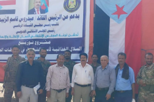 رئيس انتقالي الضالع يدشن مشروع توزيع السلال الغذائية لاسر الشهداء بالمحافظة