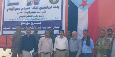 رئيس انتقالي الضالع يدشن مشروع توزيع السلال الغذائية لاسر الشهداء بالمحافظة