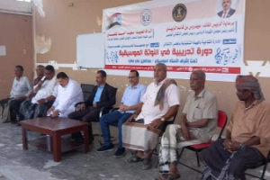 ثقافية انتقالي حضرموت وجمعية فناني حضرموت تدشنان دورة تدريبية في النوتة الموسيقية