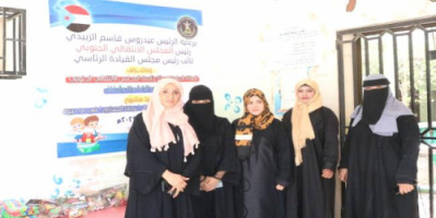 دائرة المرأة والطفل تدشن مشروع المساحة الآمنة لرياض الأطفال في العاصمة عدن