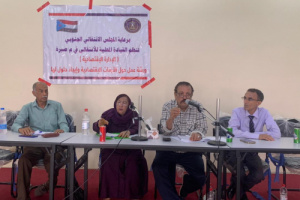 انتقالي صيرة يُنظم ورشة نقاشية حول "الأزمات الاقتصادية.. الحلول والمعالجات"
