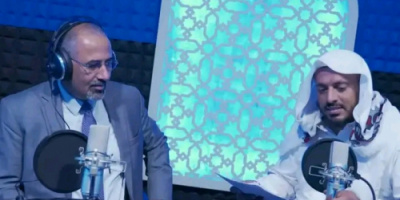 الرئيس الزُبيدي يدشن عمل إذاعة "نور عدن" للقرآن الكريم