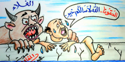 معاناة المواطن الجنوبي مع التجار في غلاء الأسعار (كاريكاتير) 