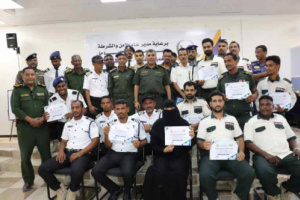 العميد المنهالي يختتم البرنامج التوعوي لشركات الحراسات الأمنية الخاصة بالمكلا
