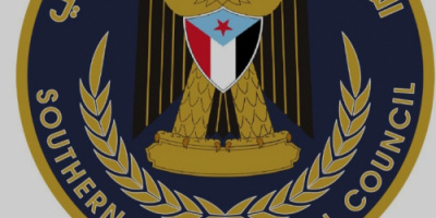 خارجية الانتقالي تُدين الهجوم الإيراني الغاشم على مناطق بإقليم كردستان العراق