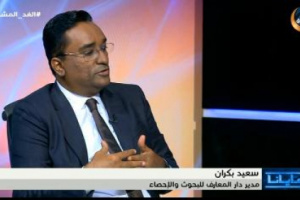 باحث جنوبي : عرض مليشيا الحوثي في مأرب يؤكد التقارب مع الإصلاح وظهور الطائرات المسيرة دليل يثبت دعم إيران 