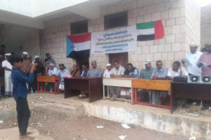 دشن العمل به رسمياً .. المحافظ الثقلي: إشهار مركز عسروتي يسهم بخدمة المنطقة وابنائها