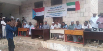 دشن العمل به رسمياً .. المحافظ الثقلي: إشهار مركز عسروتي يسهم بخدمة المنطقة وابنائها