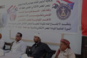القيادة المحلية لانتقالي سيحوت تعقد اجتماعها الموسّع للعام ٢٠٢٢