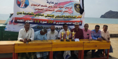 البريقة تشهد ماراثون رياضي تدشينًا لاحتفالات شعبنا بالذكرى 59 لثورة 14 أكتوبر 