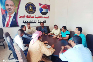 إدارة الشباب بانتقالي ابين تناقش مع رؤساء ومندوبي الاتحادات التحضيرات النهائية لانطلاق مهرجان الالعاب الرياضية