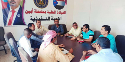 إدارة الشباب بانتقالي ابين تناقش مع رؤساء ومندوبي الاتحادات التحضيرات النهائية لانطلاق مهرجان الالعاب الرياضية