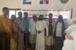 تنفيذية انتقالي وادي وصحراء حضرموت تدشن توزيع السلل الغذائية والحقائب المدرسية لأسر الشهداء 