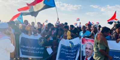 عاجل: مسيرة حاشدة لأبناء منطقة رسب بساه يطالبون برحيل المنطقة الأولى 