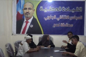 انتقالي لحج يناقش تحضيرات تأبين الفقيدة مرومة عوض سعيد