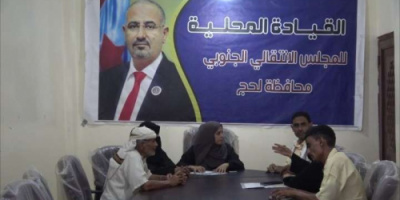 انتقالي لحج يناقش تحضيرات تأبين الفقيدة مرومة عوض سعيد