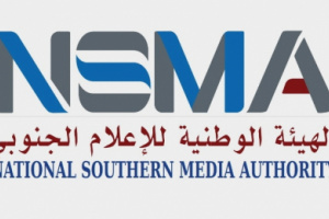 الهيئة الوطنية للإعلام الجنوبي تنعي وفاة الإعلامي الجنوبي المتميز جهاد لطفي جعفر أمان