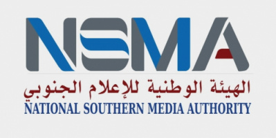 الهيئة الوطنية للإعلام الجنوبي تنعي وفاة الإعلامي الجنوبي المتميز جهاد لطفي جعفر أمان