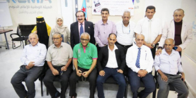 بالتنسيق مع قطاع الصحافة والإعلام .."اليوم الثامن" للإعلام والدراسات تنظم ندوة علمية حول الخطاب السياسي للرئيس الزبيدي