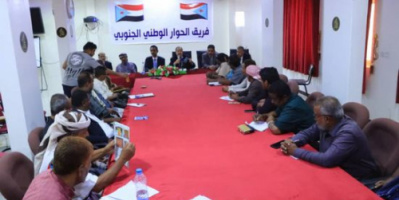 فريق الحوار الجنوبي يجمع النخبة السياسية بشبوة 