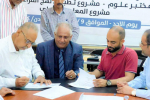 تدشين مشروع تحسين البيئة المدرسية والتعليمية بصيرة