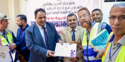 الجريري يشدد على الإلتزام بمعايير السلامة المهنية في مرافق شركة النفط بعدن