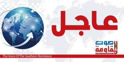 عاجل..جبهة الحد بيافع تشهد اشباكات عنيفة بين القوات الجنوبية ومليشيات الحوثي الإرهابية