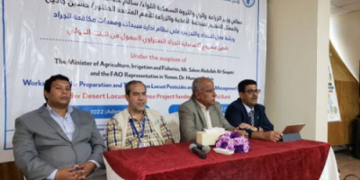 فاو تنظم ورشة للتعريف بمبيدات الجراد الصحراوي