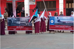  انتقالي المعلا ينظم حفلاً كرنفاليا طلابياً احتفاءً بذكرى ثورة أكتوبر المجيدة
