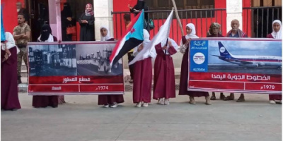  انتقالي المعلا ينظم حفلاً كرنفاليا طلابياً احتفاءً بذكرى ثورة أكتوبر المجيدة