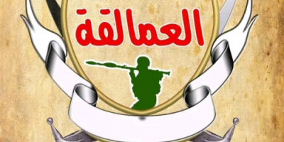 عاجل: بدء صرف مرتبات افراد وشهداء ألوية العمالقة 