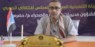 رئيس انتقالي وادي حضرموت: انعكاسات إيجابية حال ترحيل العسكرية الأولى