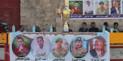 انتقالي عتق يقيم فعالية الذكرى السنوية الأولى لشهداء التفجير الإرهابي لموكب محافظ عدن