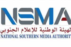 الوطنية للإعلام الجنوبي: نخطو بثبات على هدى مسيرة الرئيس الزُبيدي 