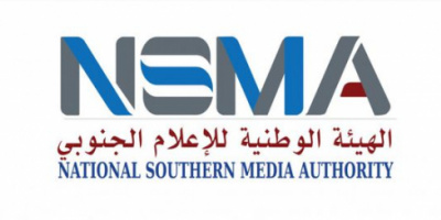 الوطنية للإعلام الجنوبي: نخطو بثبات على هدى مسيرة الرئيس الزُبيدي 