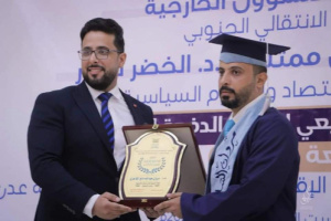 محلية العاصمة عدن تمنح الشاب مروان الشاعري درع "أفضل شخصية شبابية للعام 2022م"