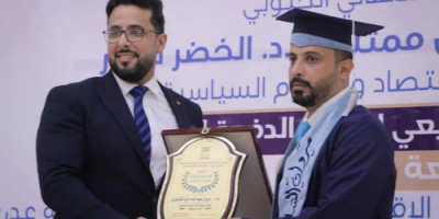 محلية العاصمة عدن تمنح الشاب مروان الشاعري درع "أفضل شخصية شبابية للعام 2022م"
