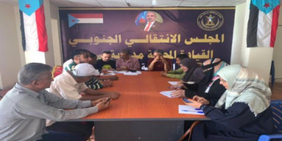 تنفيذية انتقالي صيرة تعقد اجتماعها الدوري لشهر أكتوبر